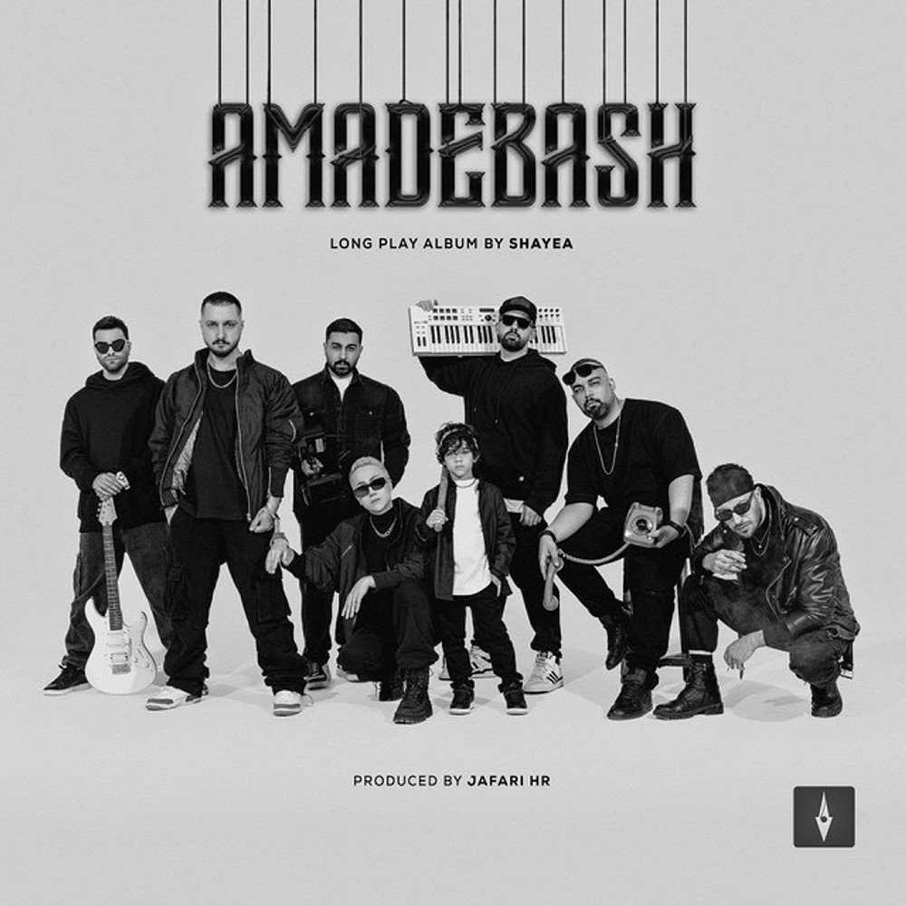Yadetim Koli (Ft Mahyar) - Shayea