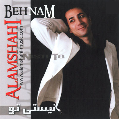 To Taki - Behnam Alamshahi