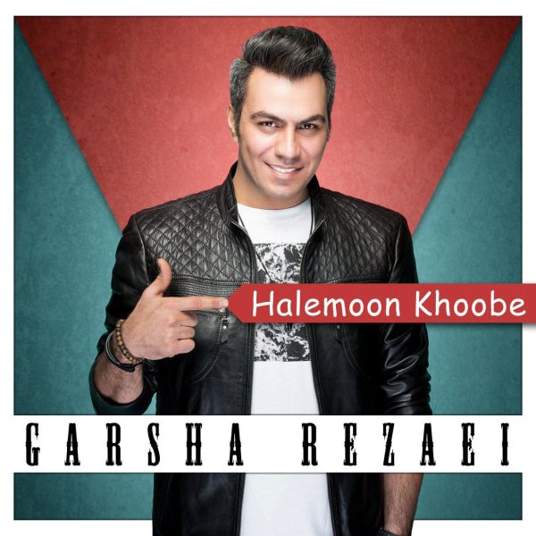 Halemoon Khoobe - Garsha Rezaei