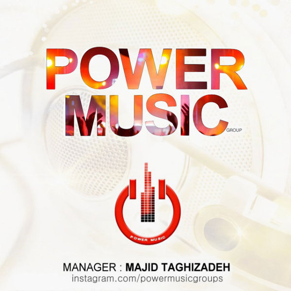 Party 5 - Power Music