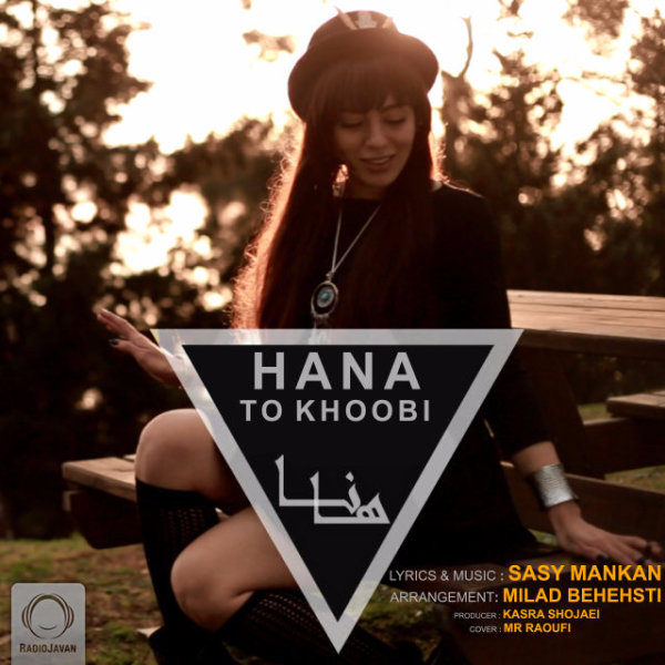 To Khoobi - Hana