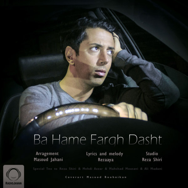 Ba Hame Fargh Dasht - Rezaya