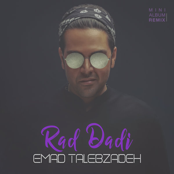 Rad Dadi (Amer Remix) - Emad Talebzadeh