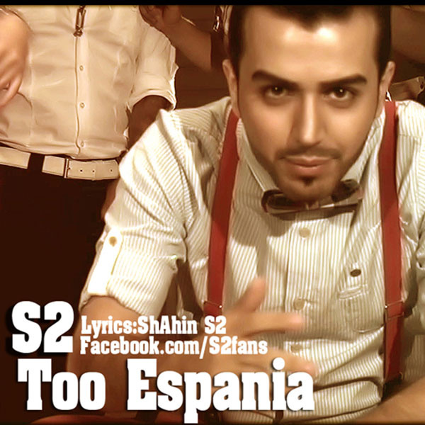 Esfania to Espania - Shahin S2