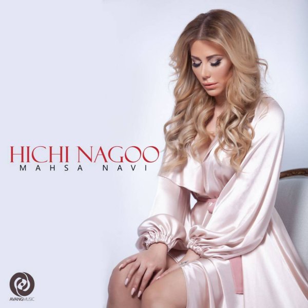Hichi Nagoo - Mahsa Navi