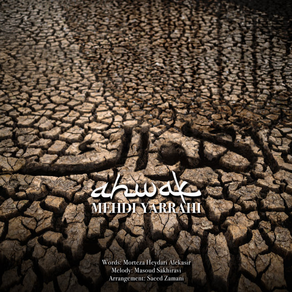 Ahwak - Mehdi Yarrahi