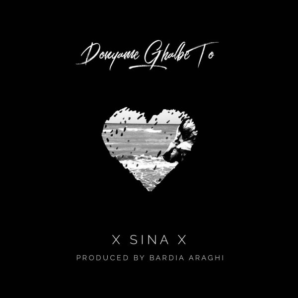Donyame Ghalbe To - xsinax