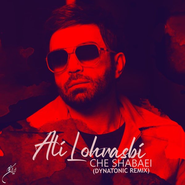 Che Shabaei (Dynatonic Remix) - Ali Lohrasbi