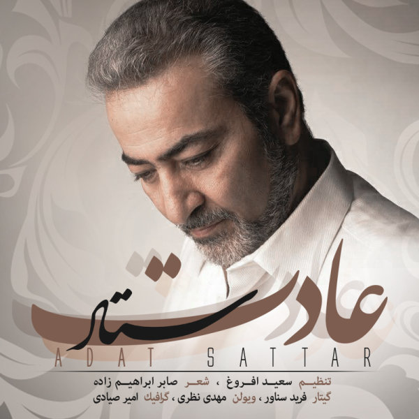 Adat - Sattar