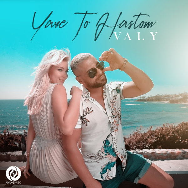 Yare To Hastom - Valy