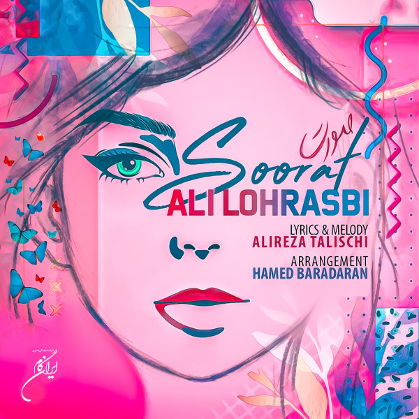 Soorat - Ali Lohrasbi