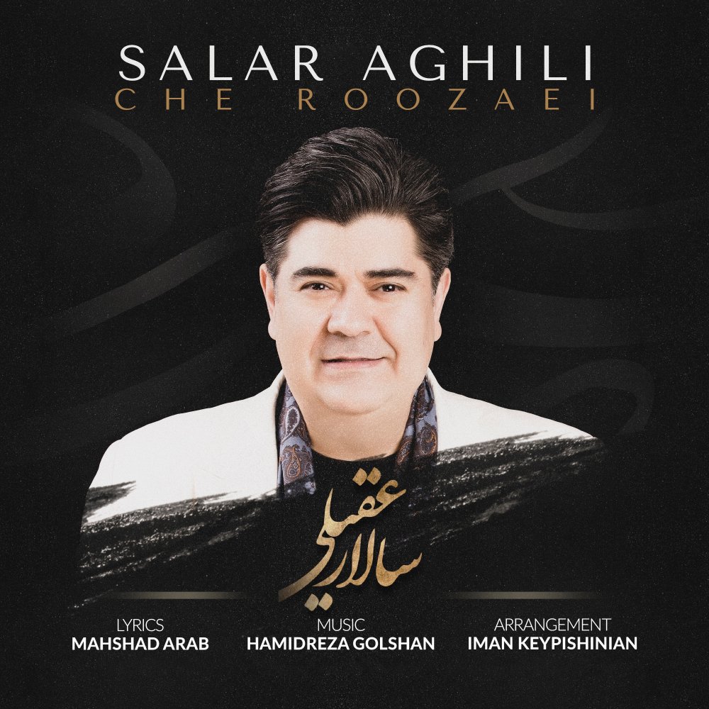Che Roozaei - Salar Aghili