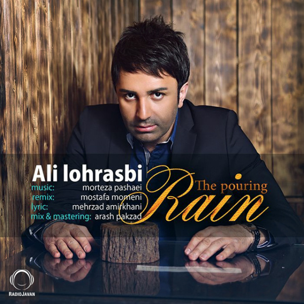 Shor Shore Baroon (New Version) - Ali Lohrasbi