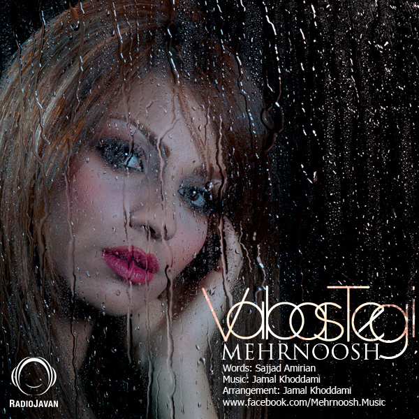 Vabastegi - Mehrnoosh