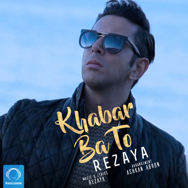 Khabar Ba To - Rezaya