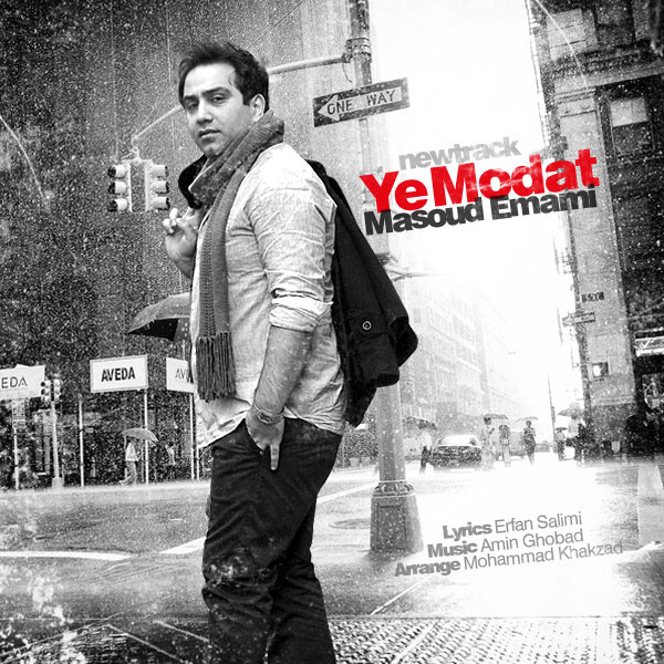 Ye Modat - Masoud Emami