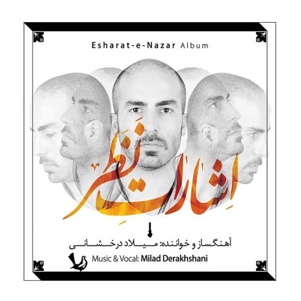 Barf - Milad Derakhshani