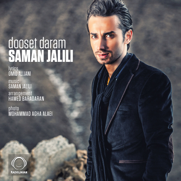 Dooset Daram - Saman Jalili