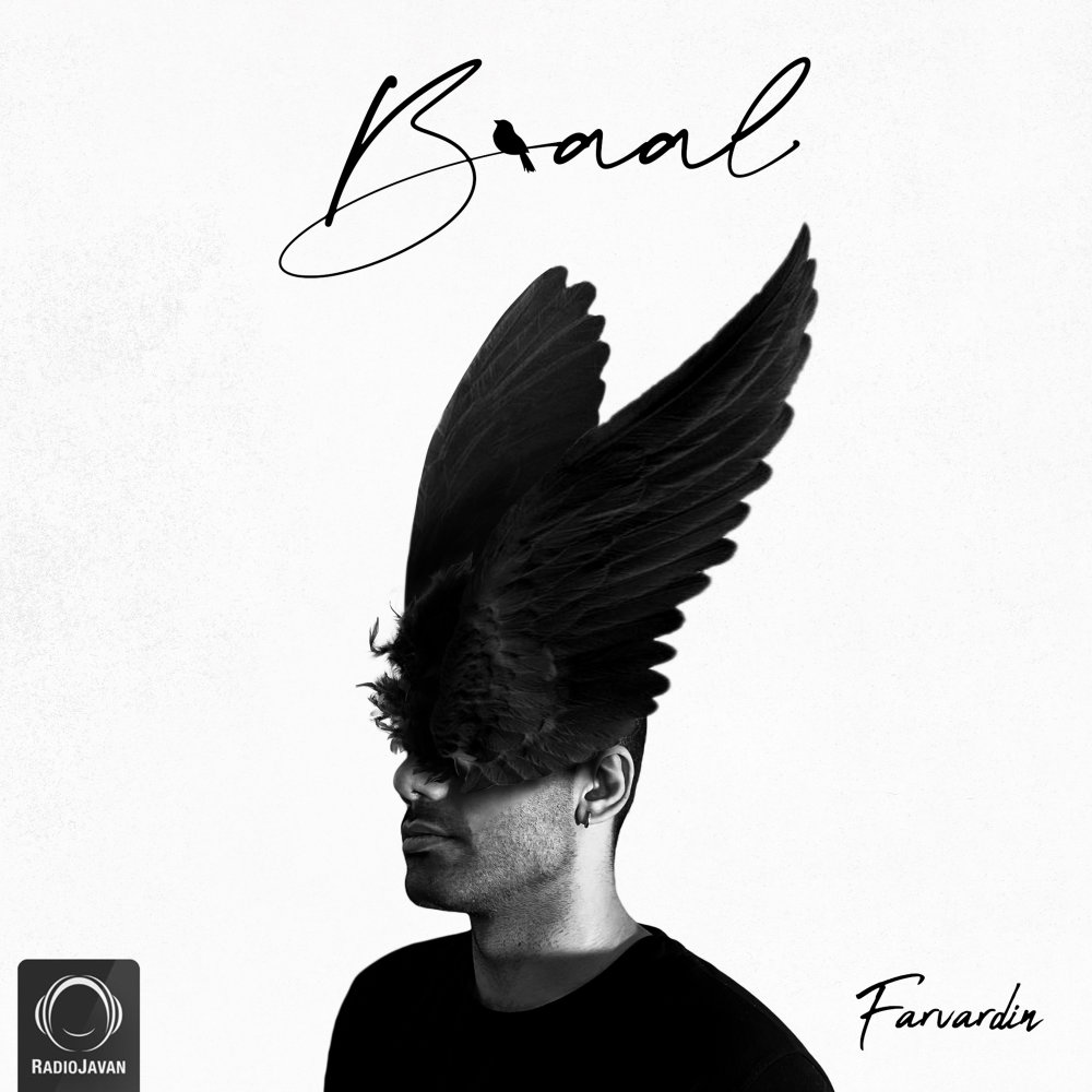 Hezar - Farvardin