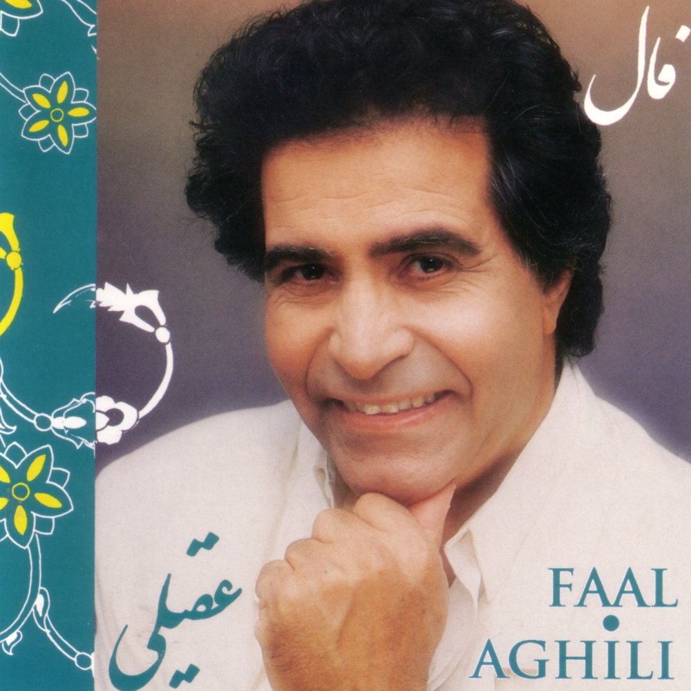 Parvaze Dobareh - Houshmand Aghili