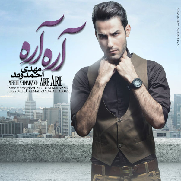 Are Are - Mehdi Ahmadvand