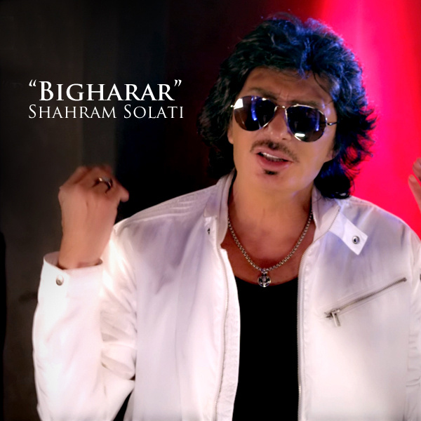 Bigharar - Shahram Solati