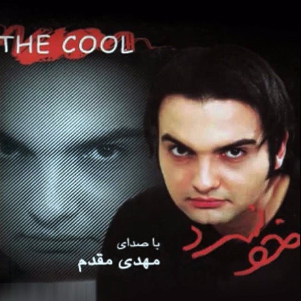 Khoonsard - Mehdi Moghadam