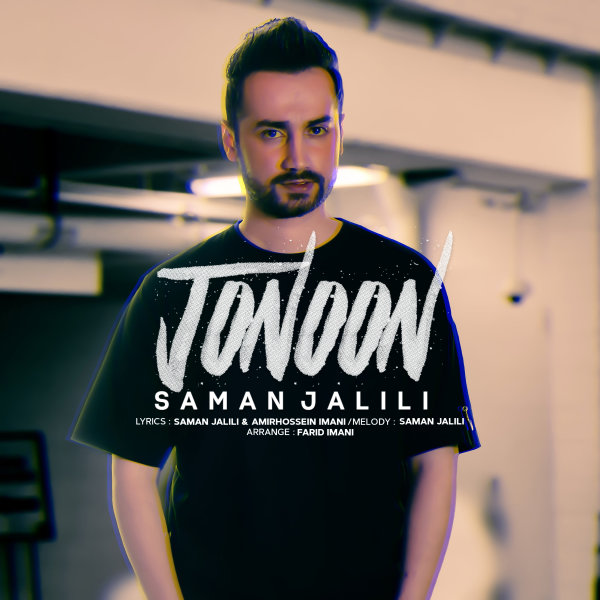 Jonoon - Saman Jalili