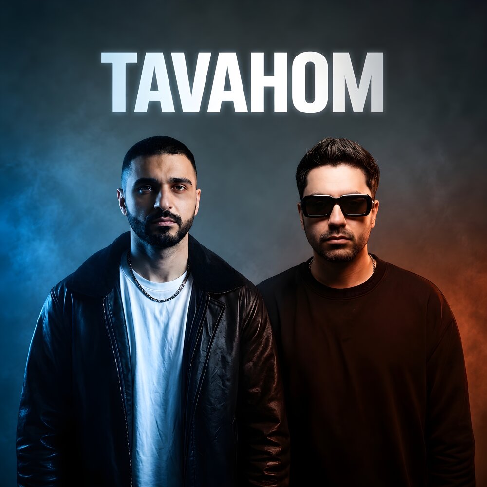 Tavahom - Ali Honor & Dany