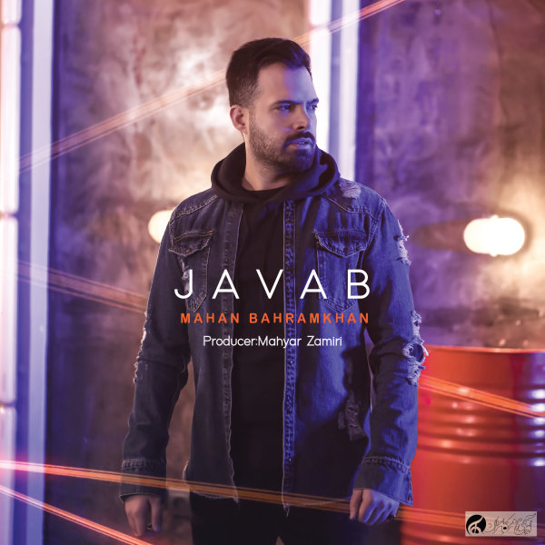 Javab - Mahan Bahramkhan