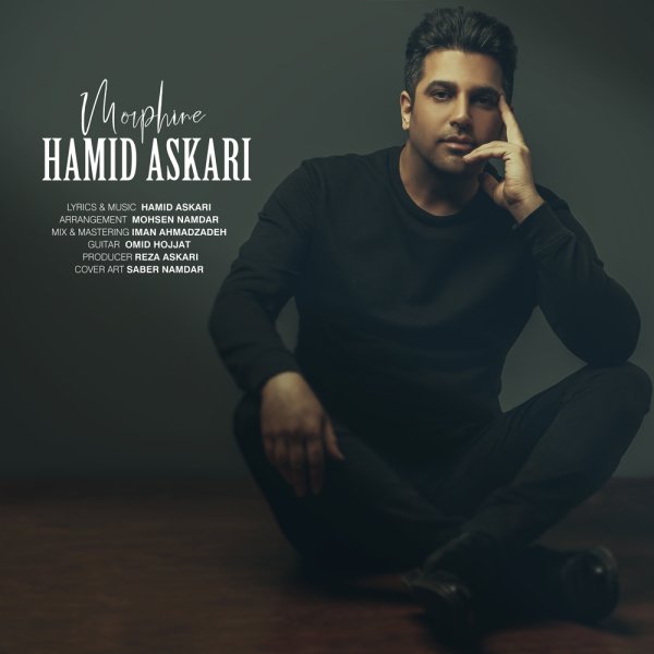Morphine - Hamid Askari