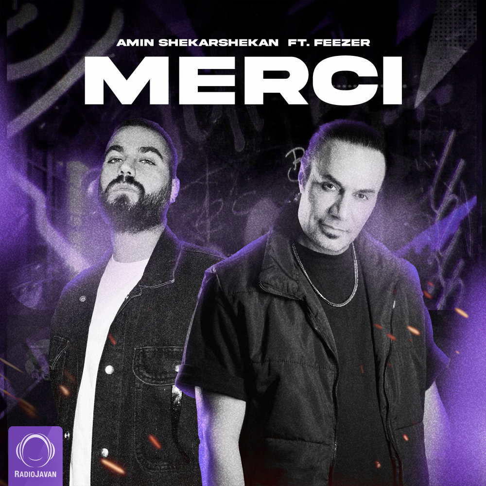 Merci (Ft Feezer) - Amin Shekarshekan