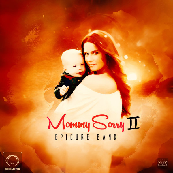 Mommy Sorry 2 - EpiCure