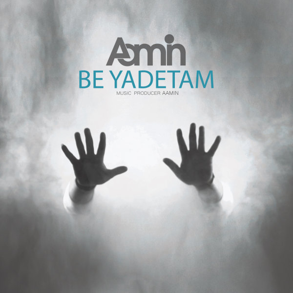 Be Yadetam - AaMin