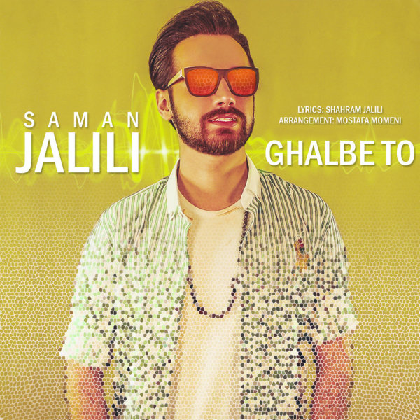 Ghalbe To - Saman Jalili