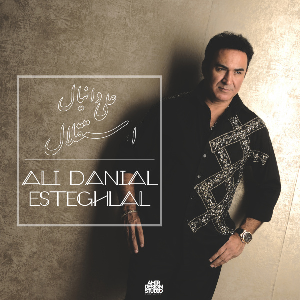 Esteghlal - Ali Danial