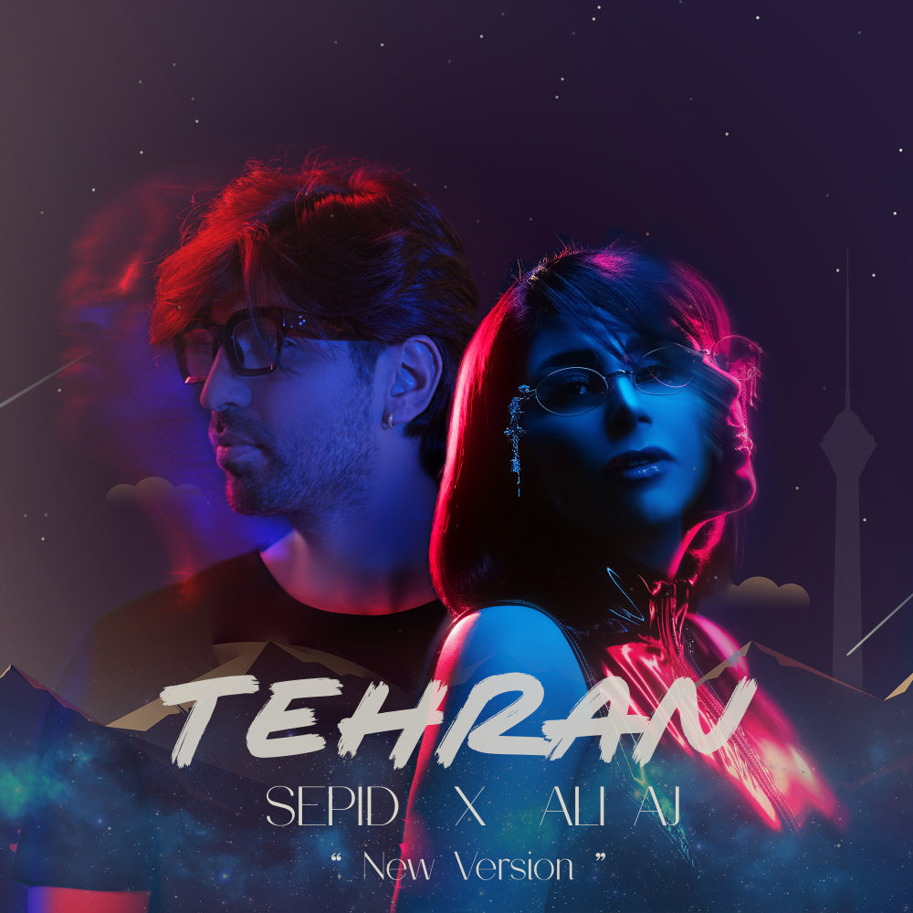 Tehran (New Version) - Sepid & Ali AJ