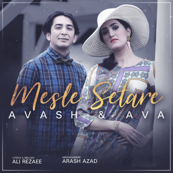 Mesle Setare - Avash & Ava