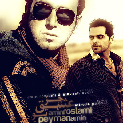 Joz Eshghe To (Ft Peyman Amin) - Amin Rostami