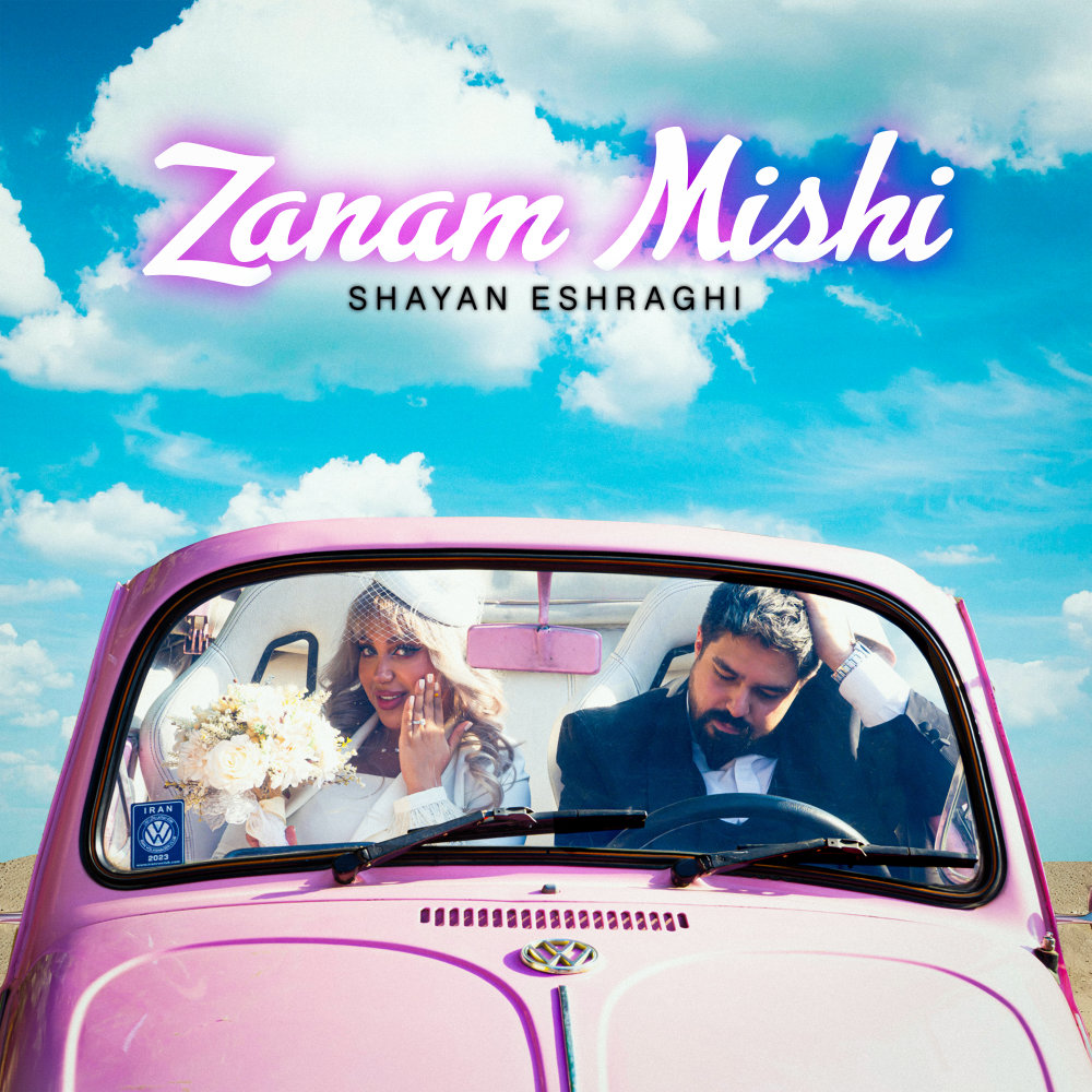 Zanam Mishi - Shayan Eshraghi