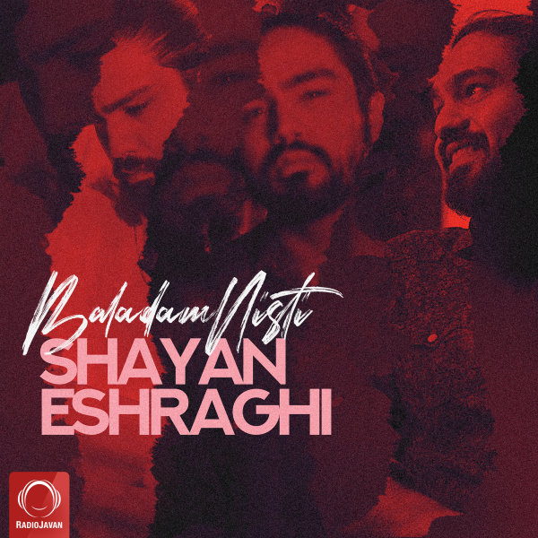 Baladam Nisti - Shayan Eshraghi