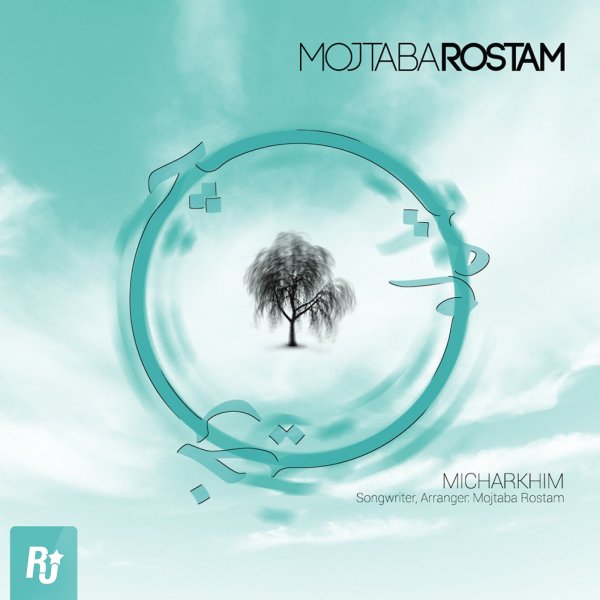 Micharkhim - Mojtaba Rostam