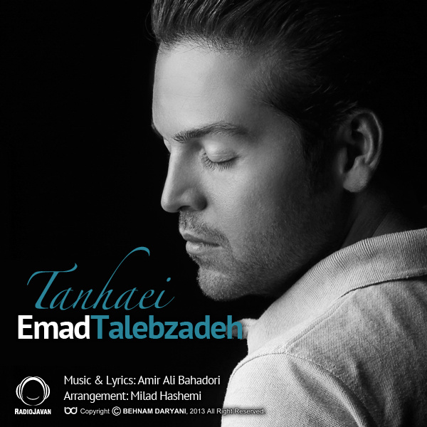 Tanhaei - Emad Talebzadeh