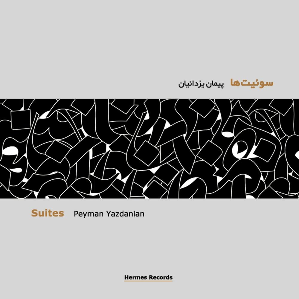 Expression Suite Movement II - Peyman Yazdanian