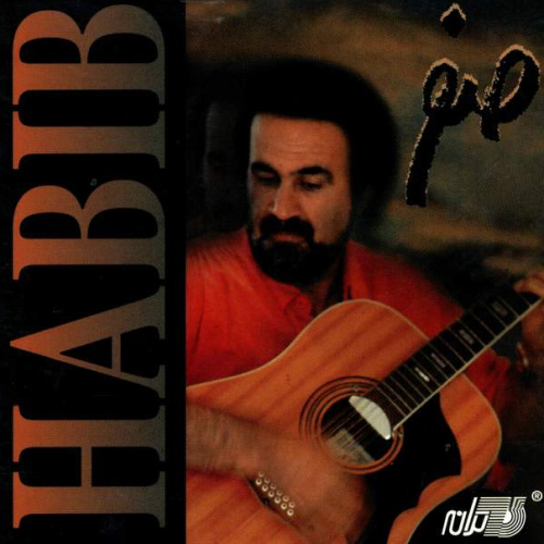 Kasi Halam Nemiporseh - Habib