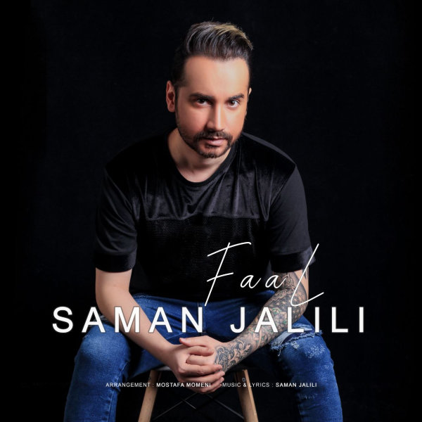 Faal - Saman Jalili