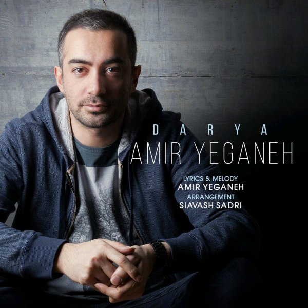 Darya - Amir Yeganeh