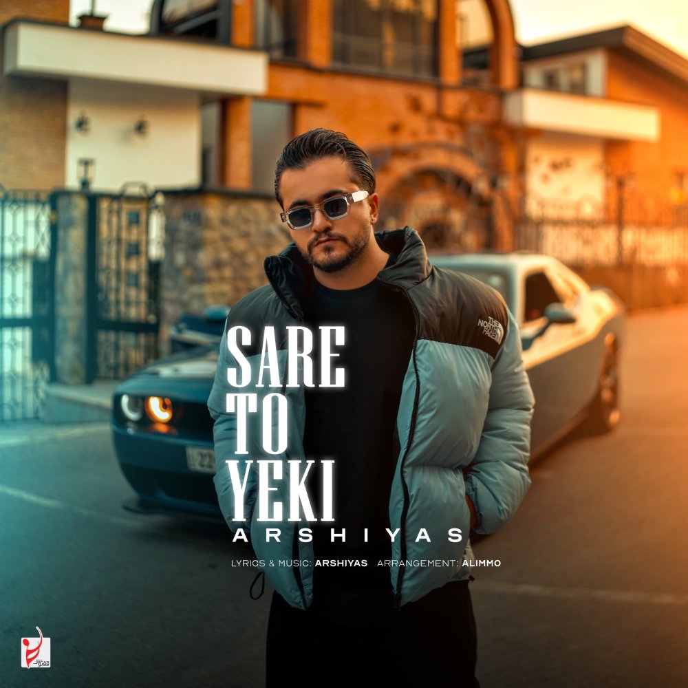 Sare To Yeki - Arshiyas