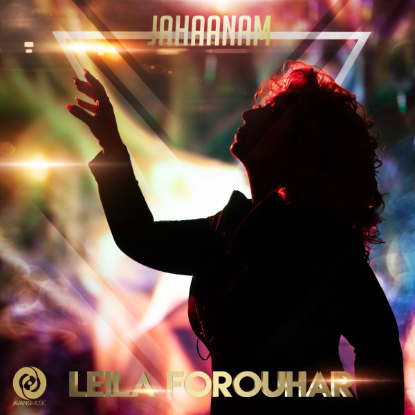Jahaanam - Leila Forouhar