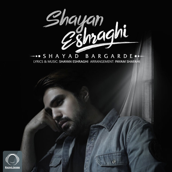 Shayad Bargarde - Shayan Eshraghi